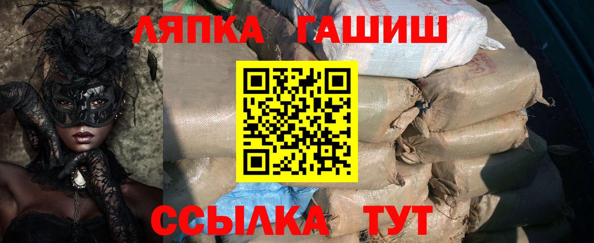ГАШ гарик Волхов