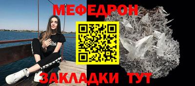 MESCALINE Владивосток