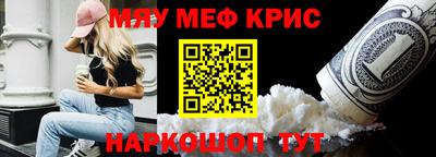 альфа пвп VHQ Владикавказ