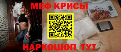 MESCALINE Владивосток