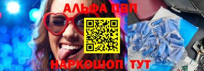 амфетамин Боровичи