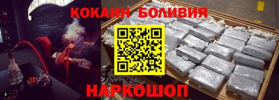 MESCALINE Владивосток