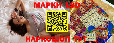MESCALINE Владивосток