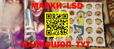 MESCALINE Владивосток