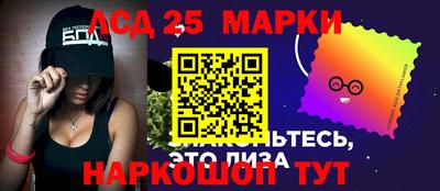MESCALINE Владивосток