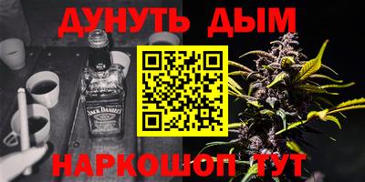 альфа пвп VHQ Владикавказ
