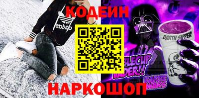 MESCALINE Владивосток