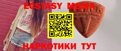 альфа пвп VHQ Владикавказ