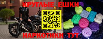 альфа пвп VHQ Владикавказ