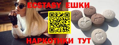 альфа пвп VHQ Владикавказ