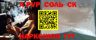 MESCALINE Владивосток