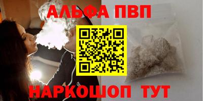 apvp Братск