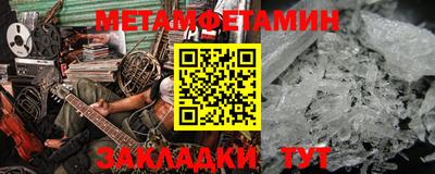MESCALINE Владивосток