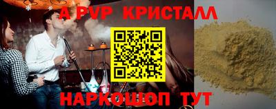 MESCALINE Владивосток