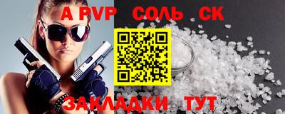 альфа пвп VHQ Владикавказ