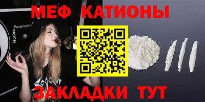 MESCALINE Владивосток