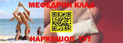 альфа пвп VHQ Владикавказ