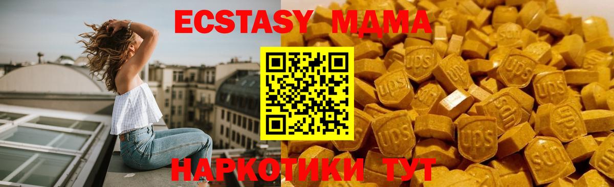 Волхов  MDMA кристаллы  Вход с VPN 