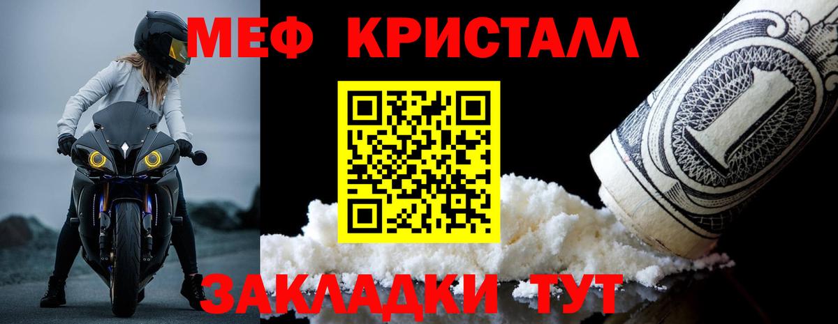 МЯУ-МЯУ VHQ  МЯУ-МЯУ VHQ  МЯУ-МЯУ  Волхов  Вход с VPN  Меф 