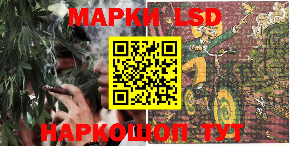 Волхов  Наркотические марки 1,5мг  Вход с VPN 