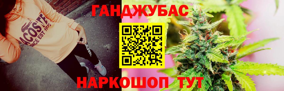 Конопля план  Канабис SATIVA & INDICA  Бошки марихуана OG Kush  Волхов  Вход с VPN  Бошки марихуана марихуана 